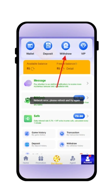 click on withdraw option