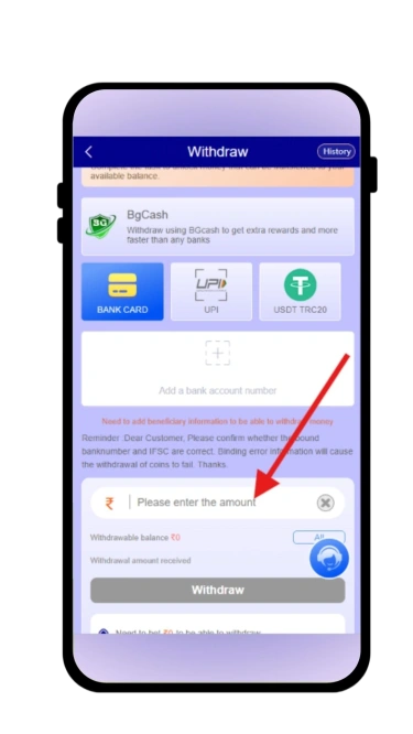 Enter withdrawal amount and withdraw