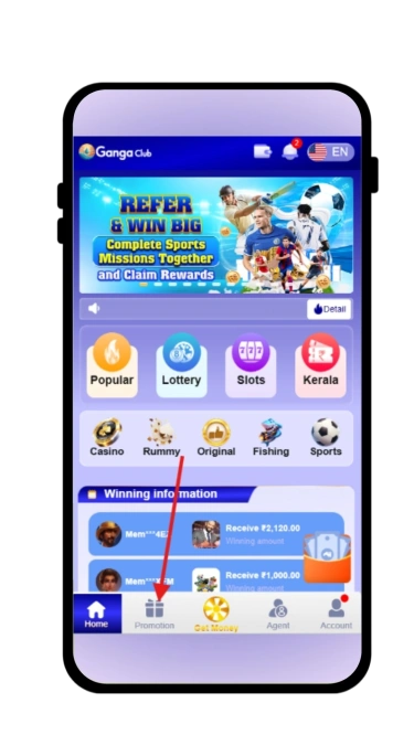 go to Promotion tab