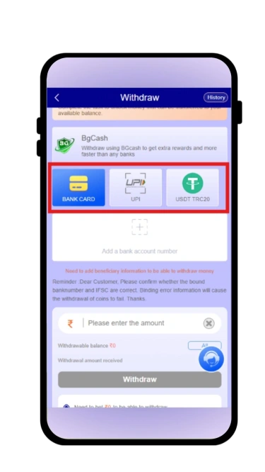 select withdrawal method
